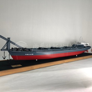 200cm Mineral Sand Ship Ship Model Enterprise Custom-Made Bulk Cargo Ship Company Ornaments Haiyifang Ship Model Manufacturer