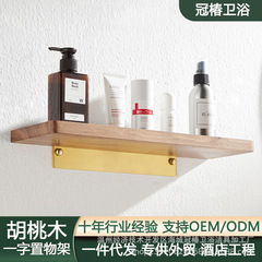 No punching walnut creative mirror front desk storage rack bathroom bathroom storage rack wall wall hanging rack manufacturer