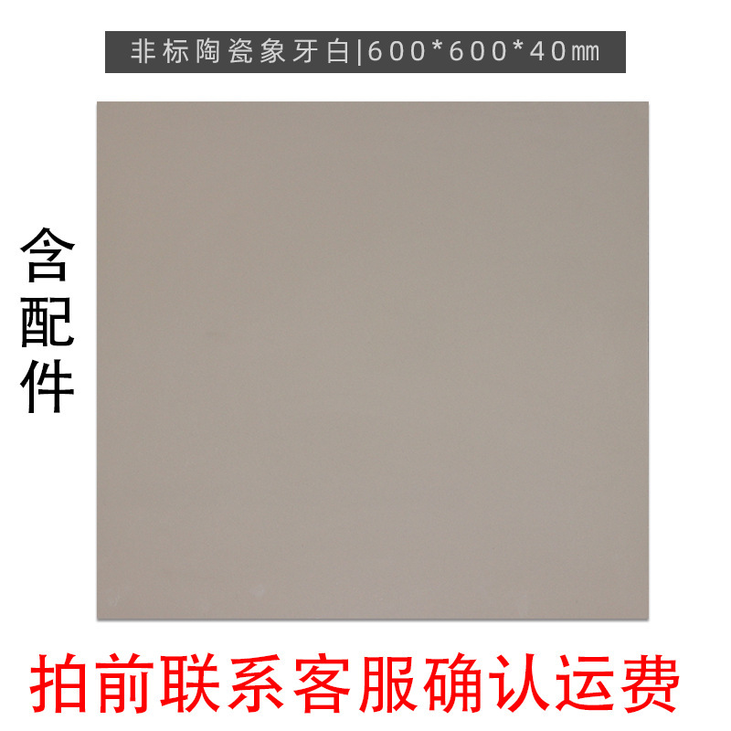 陶瓷象牙白防静电地板全钢抗静电防火600*600机房监控室防火达标|undefined