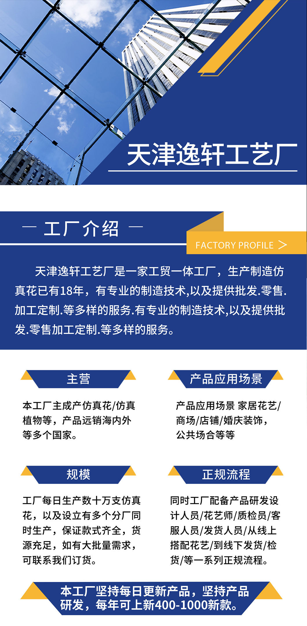 详情模版(1060版)_01