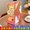 The new version of the card game My Little Pony Huiyue Pack No. 7. The whole box of 18 packs retails for 10 yuan/pack.