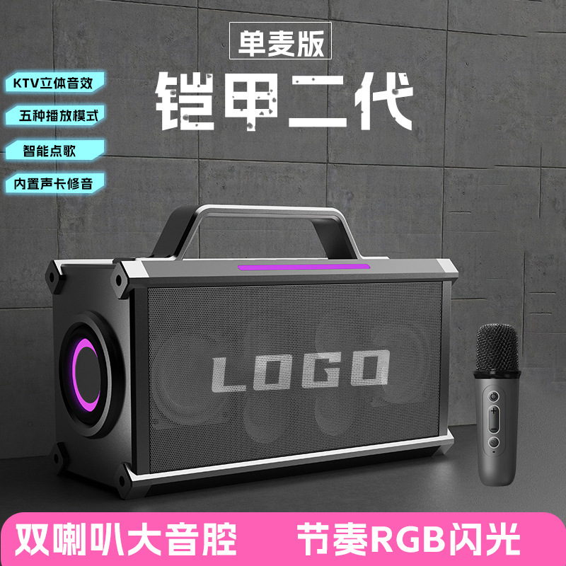 新しいプライベートモデル 688 Bluetooth スピーカー家庭用屋外ライブブロードキャストカラオケ長いバッテリー寿命ハイパワーサブウーファー Bluetooth スピーカー|undefined