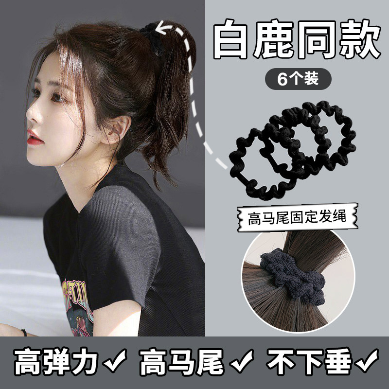Cuerda de pelo negro de alta Cola de Caballo temperamento simple banda de goma cuerda de lazo de pelo femenino alta elástica duradera banda de pelo cubierta de cuero tocado