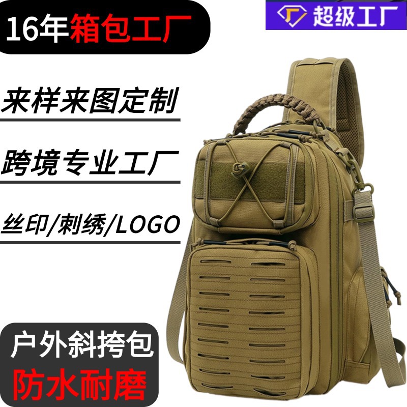 Bolso de pecho bandolera de ciclismo de deportes al aire libre personalizado Bolso de pecho táctico de camuflaje para fanáticos militares para hombres Bolso de hombro casual impermeable