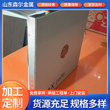 湖北厂家蜂窝铝板各种厚度墙板顶板隔断内衬船板夹层机舱内装修