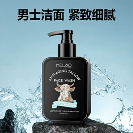 漱口水;面部护理加工;浴盐