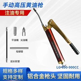 手动黄油枪;电动黄油枪;其他泵