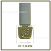 Detachable nail polish water based, translucent gel polish, no lamp dry, quick dry, 2022 collection