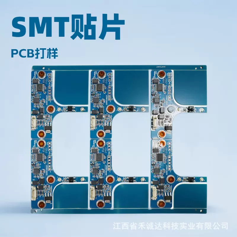 LED灯板COB邦定工艺PCB电路板高频多层主板工业级线路板SMT贴片