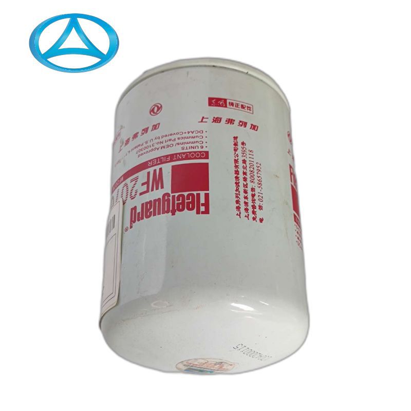 冷却液过滤器 (3)