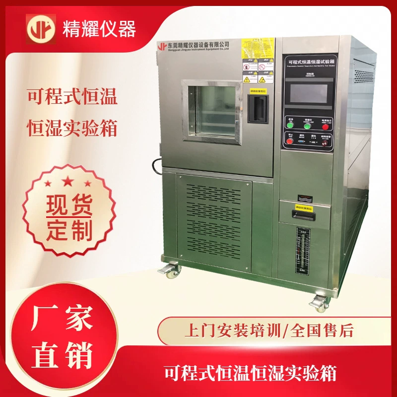 Фабрика прямых продаж может быть запрограммирована с постоянной температурой и влажностью