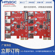 龙华贴片加工 大浪贴片加工 SMT贴片打样加工 PCBA组装加工