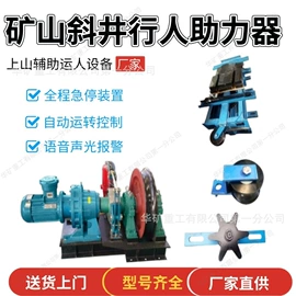 矿山施工设备;其他防爆器材;矿业输送设备