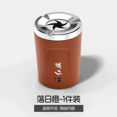 Car ashtray | ashtray, anti-drop device - sunset-orange-red-flag-1-piece-96cm6cm