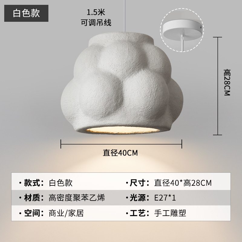 버블 화이트-40cm