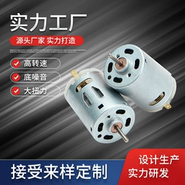 家电用电动机;微型电动机