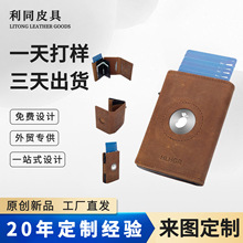 亚马逊带airtag定位翻盖卡包RFID屏蔽真皮卡套三折疯马皮男士钱包