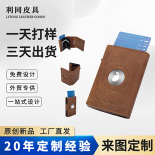 ���R�d��airtag��λ���w����RFID������Ƥ�������ۯ��RƤ��ʿ�X��