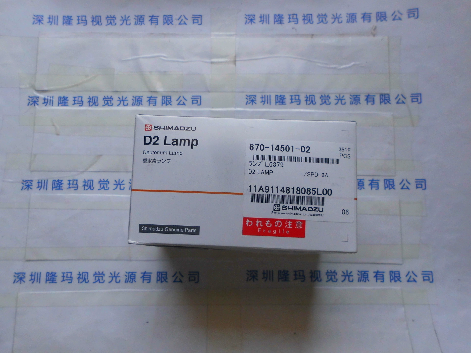 Япония SHIMADZU Симадзу 670-14501-02 дейтерий свет