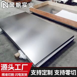 GH2132�ߜغϽ���A286 懻��Ͻ�SUH660䓰�s6628�����мӹ�����