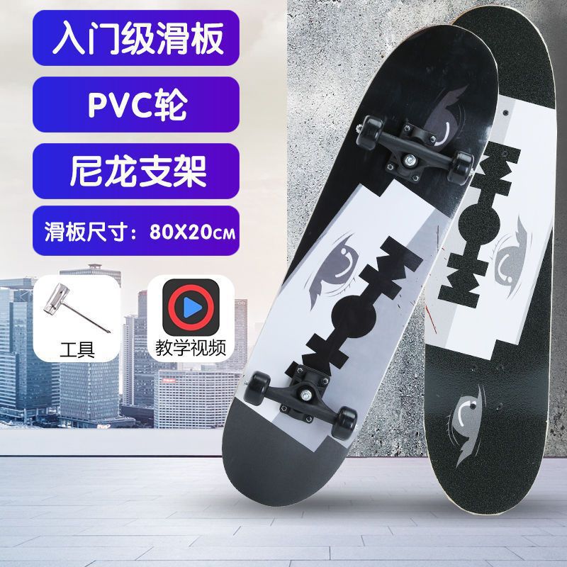 Eye of the underworld-entry model (72*20cm) silent wheel