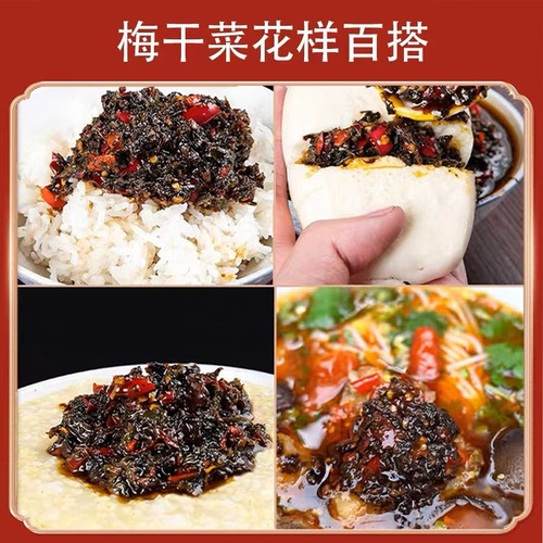 Rung's Workshop Preserved Chinese Mustard Green, Hunan Chili Sauce, Farmhouse Pickled Vegetables, Pickled Vegetables, Appetizer, Bottled