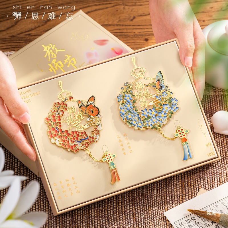 书签开学古典中国风送老师礼物小学生教师节礼品2025年新款金属黄|undefined