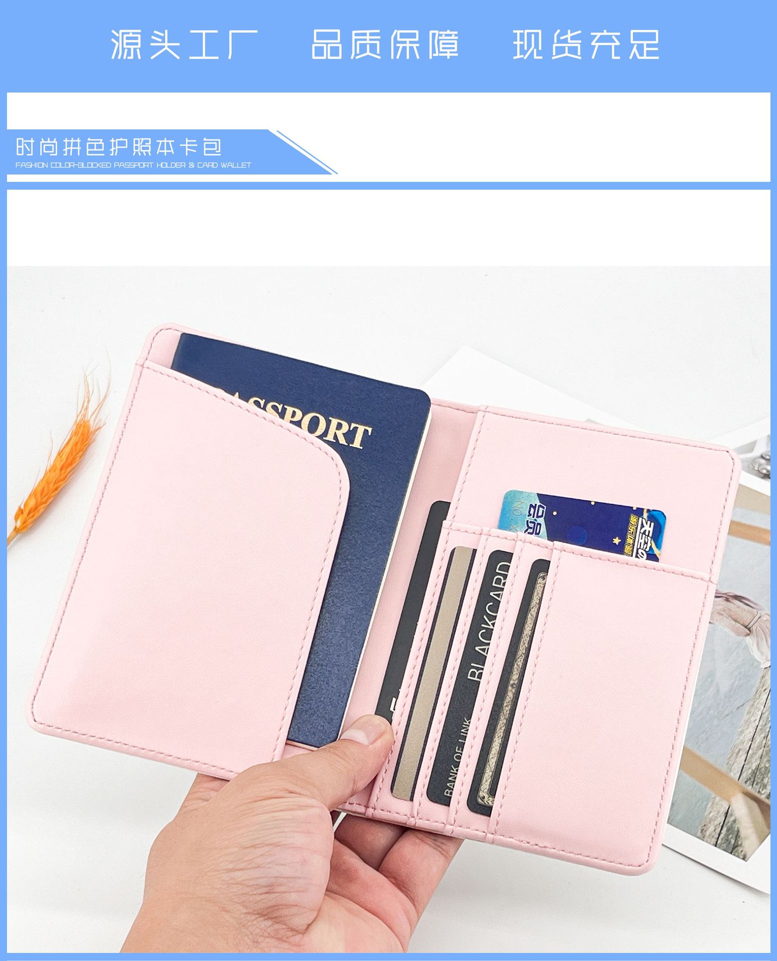 Heat Transfer Sublimation Passport Holder Multi-function Passport Card Case ID Card Holder Travel Long Style Pure Color Passport Cover Wholesale