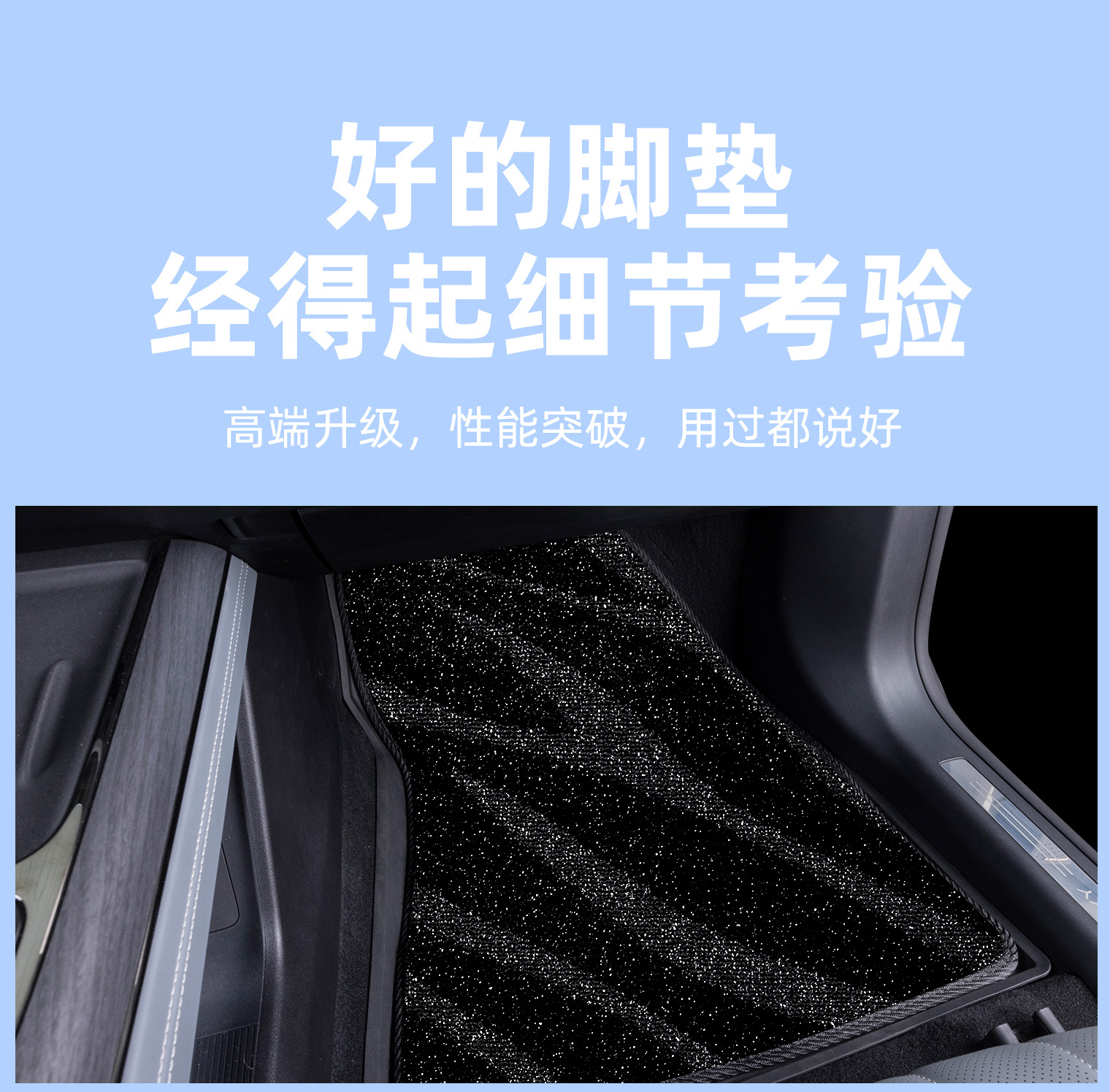 Suitable for Geely Galaxy A7 Starship 7 Star Wish E5 Upper Carpet Floor Mats, Stain-Resistant and Waterproof Geely Star Wish Floor Mats
