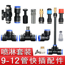 912�ܹ����Bֳ�����f���F�����^��ͨ���^ֱͨ���΢�������^��