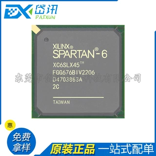全新原装 XC6SLX45-2FGG676C  676FBGA FPGA 现场可编程门阵列