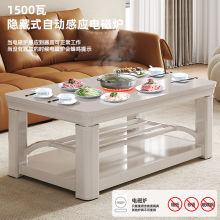 贵焱新款A5升降取暖桌高晶云母片烤火茶几一体可移动电暖桌电暖炉