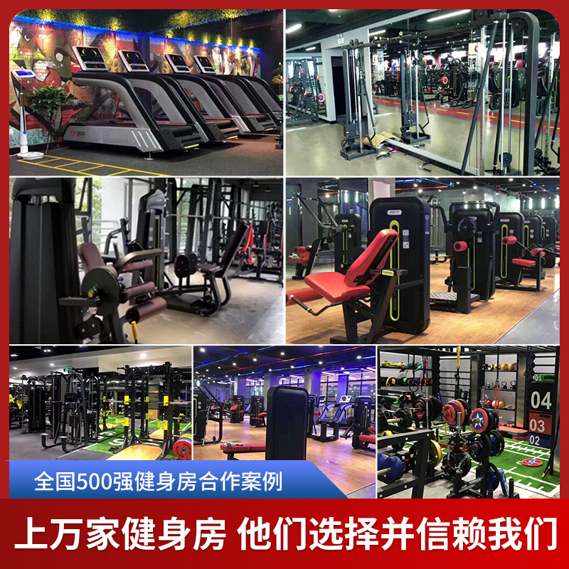 Equipo de ejercicios Hummer piernas estiramiento abdominal entrenador de empuje de pecho de alta espalda gimnasio hornet dispositivo de fuerza