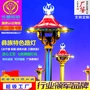 广场定制特色市政路灯