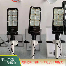 电子元器件焊接培训技术批交批结免费提供代加工货合作项目