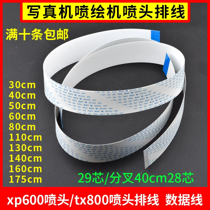 Кабель xp600 для линии подключения сопла Epson TX800 фотопринтер xp600 сопло для данных