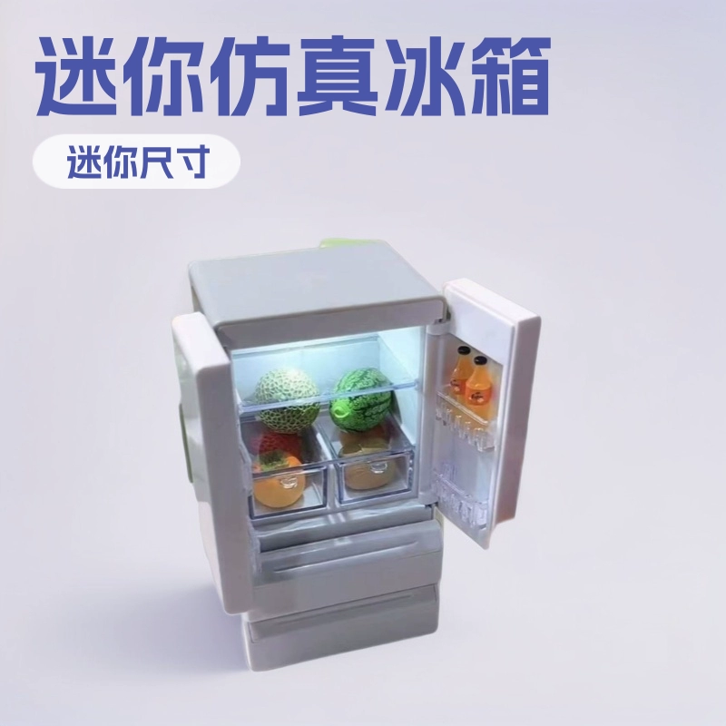 Миниатюрный холодильник с подсветкой, масштаб 1:12, двухдверный, модель мини-прибора для кухни, симуляция еды для ролевых игр