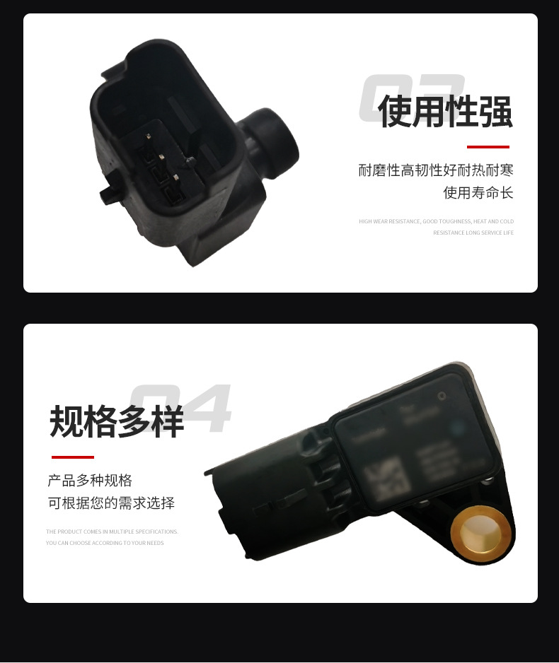223657652R 82Mpp13-01 Exhaust Pressure Difference Sensor Suitable for Peugeot Car Sensors