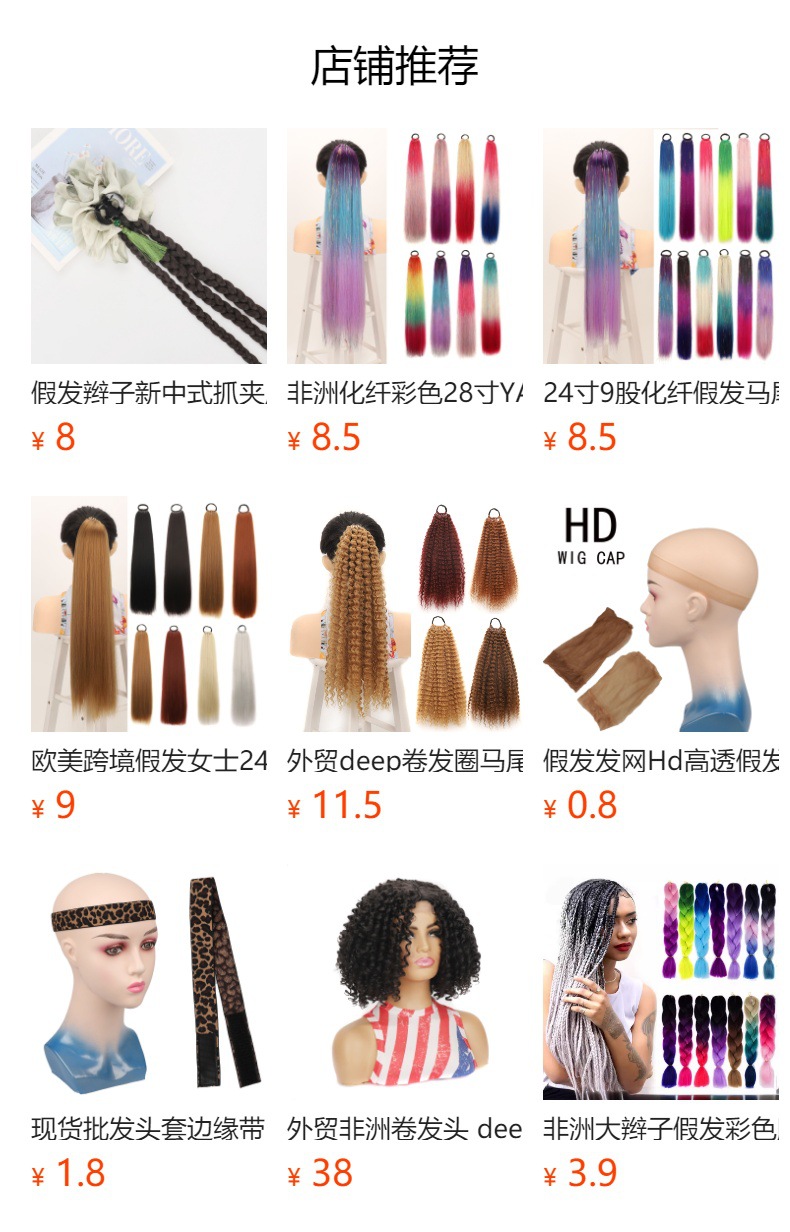 It cannot be clicked in the preview state. After publishing, you can click to jump to the corresponding product page.