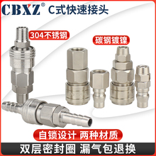 ���ٽ��^Cʽ���i��ӿ�ӽ��^�ĸ�^��ܚ����ͨ���304���P�