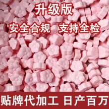 �����ߺ���������Љ�Ƭ�ǹ��o���ǹ��쏊Ч���B���w�|Դ�^�S��