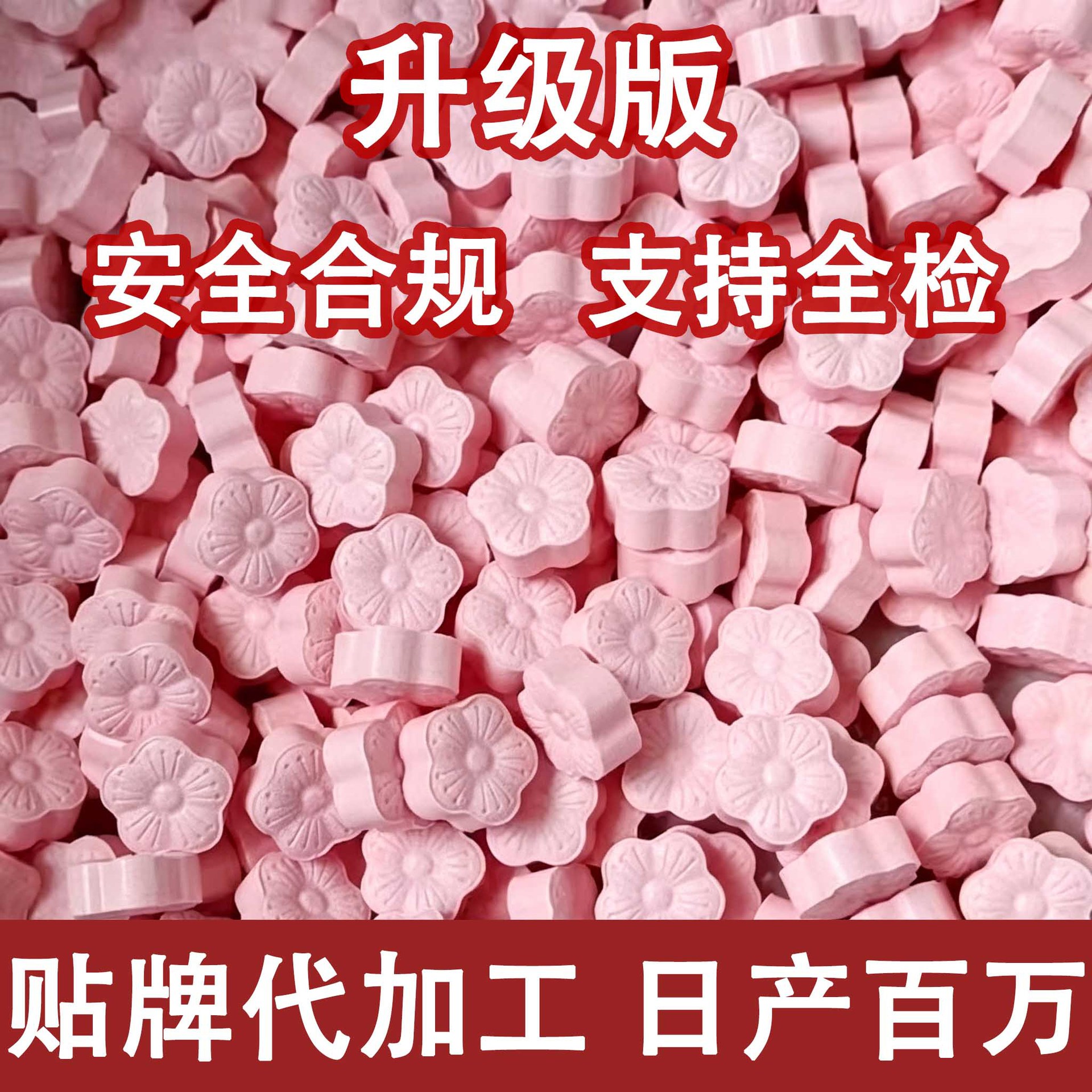 Upgraded Dehumidifying Tablet Candy, Sugar-Free, Powerful Version for Stubborn Body Types, See Results the Next Day, Direct from the Source Manufacturer