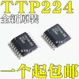 TTP224N-BSB TTP224 TTP224B-BSBN BSB SSOP16 4键触摸芯片原装IC