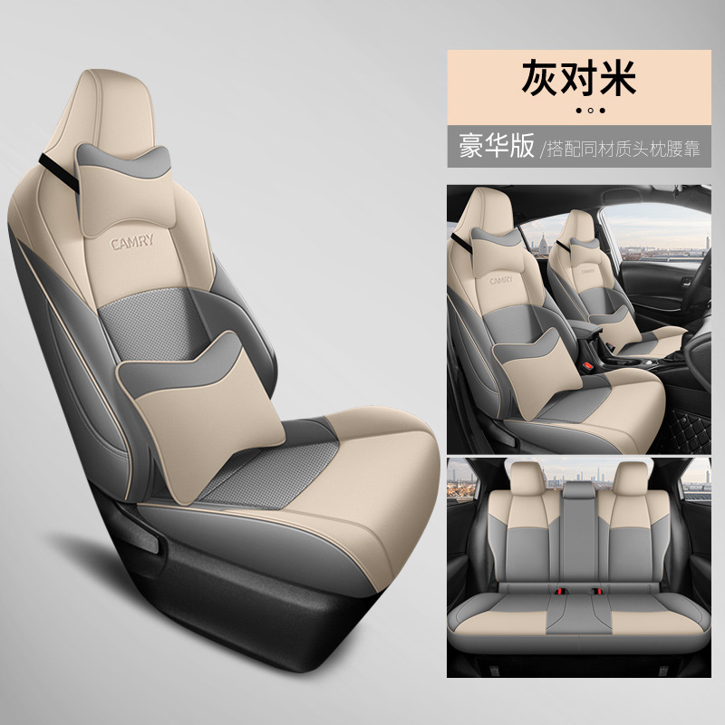 Leather Full Car, Toyota Modelə uyğun (Original) oturacaq örtükləri - graybeige-deluxe-edition-faux-leather-camry