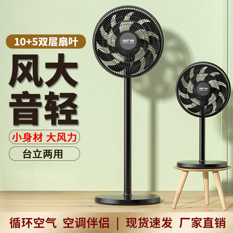 Электрический вентилятор напольный бытовой напольный вентилятор с дистанционным управлением настольный для спальни сильный ветер вертикальный энергосберегающий производитель общежития