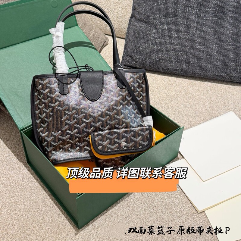 Goyard Mini Handbag, Crossbody Bag, Shopping Basket Bag, Tote Bag, Underarm Bag