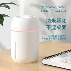 水滴加湿器卧室家用办公室桌面小型迷你空气加湿器香薰雾化补水器