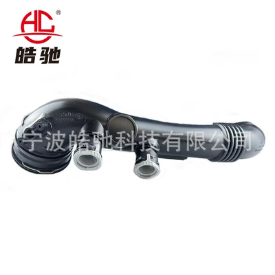 Air Intake Pipe – Hava qəbuledici borular
