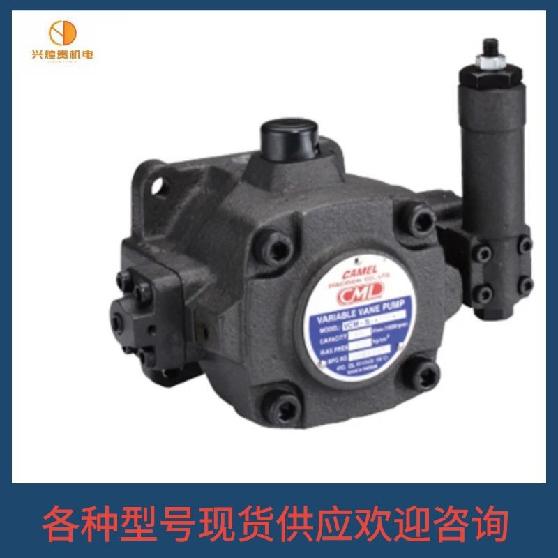 台湾CML全懋液压泵VCM-SF-30C VCM-SF-30D