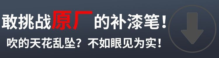 Changan Uniz Touch-Up Pen Original Factory Special Interstellar Quantum Gray Star White Crystal Stone Green Touch-Up Original Car Paint Repair Spot Paint